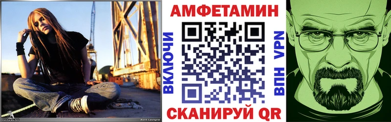 АМФЕТАМИН Розовый Александровск