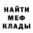 APVP мука Oty Ice