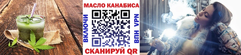 Печенье с ТГК марихуана  Александровск 