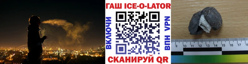 hydra вход  где продают наркотики  Александровск  Гашиш хэш 