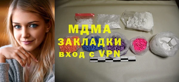 гидропоника Мегион