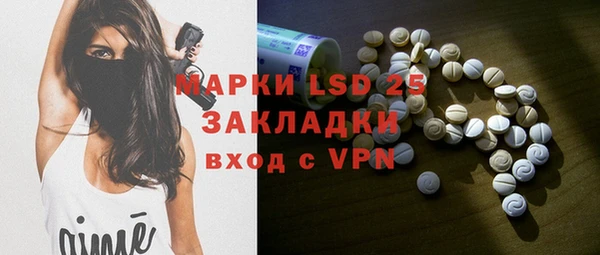 мяу мяу кристалл Медвежьегорск