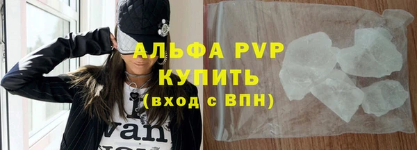 мяу мяу кристалл Медвежьегорск