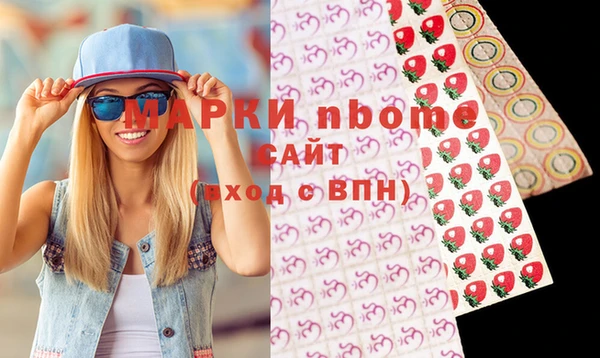 мяу мяу кристалл Медвежьегорск