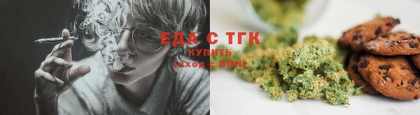 гидропоника Мегион