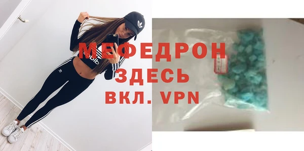 гидропоника Мегион