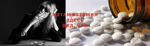 гидропоника Мегион