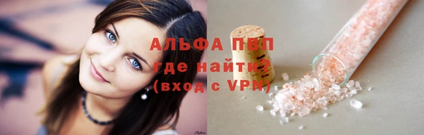 мяу мяу кристалл Медвежьегорск