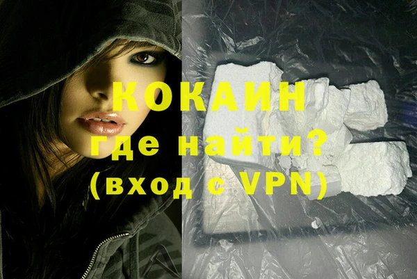 мяу мяу кристалл Медвежьегорск