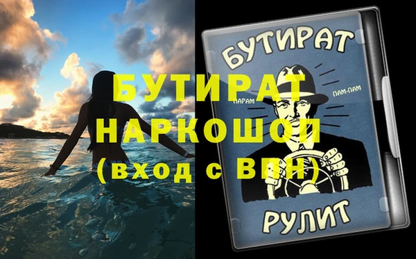 мяу мяу кристалл Медвежьегорск