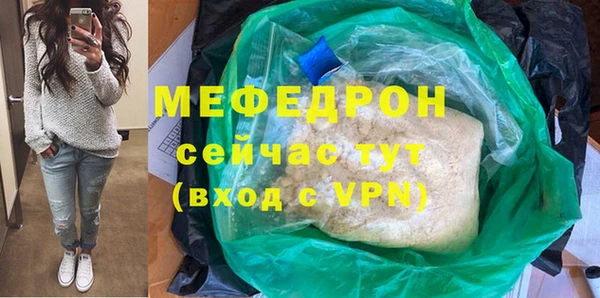 мяу мяу кристалл Медвежьегорск