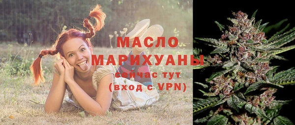 мяу мяу кристалл Медвежьегорск