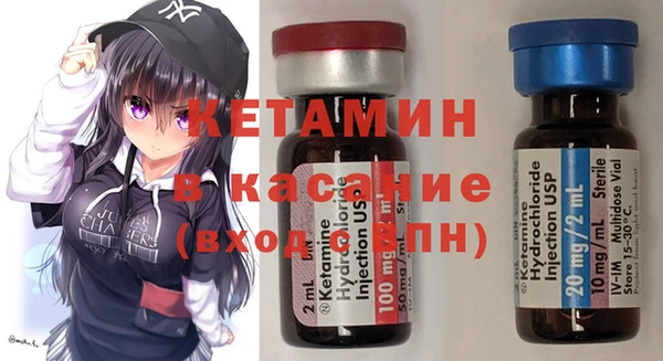 мяу мяу кристалл Медвежьегорск