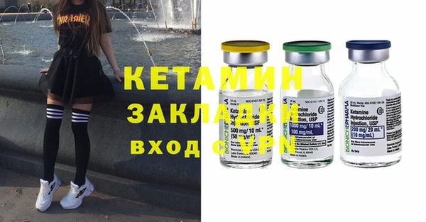 мяу мяу кристалл Медвежьегорск
