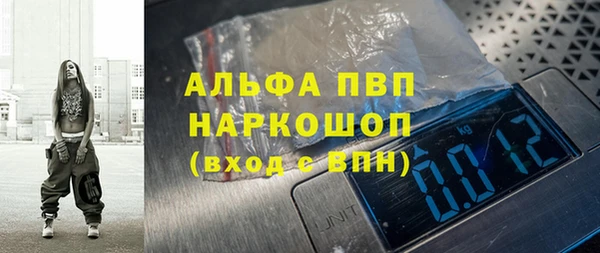 мяу мяу кристалл Медвежьегорск