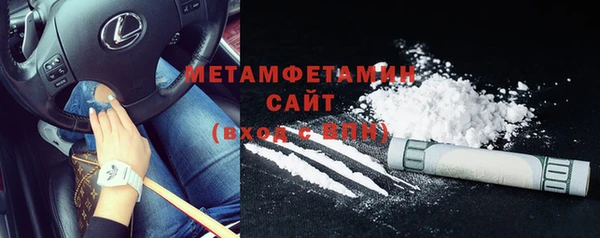 мяу мяу кристалл Медвежьегорск