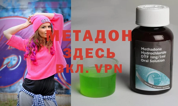 мяу мяу кристалл Медвежьегорск