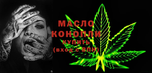 мяу мяу кристалл Медвежьегорск