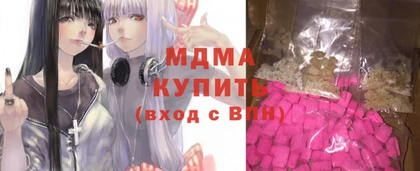 мяу мяу кристалл Медвежьегорск