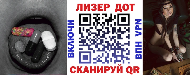 LSD-25 экстази ecstasy закладка omg маркетплейс Александровск