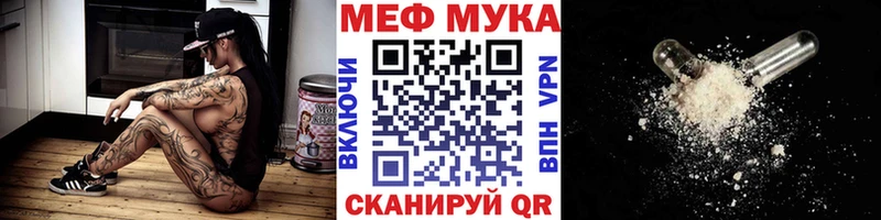 закладка  блэк спрут маркетплейс  МЕФ кристаллы  Александровск 