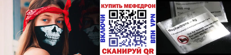 Меф мука Александровск