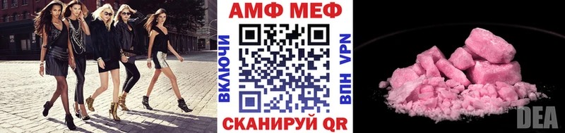 Первитин кристалл  Александровск 